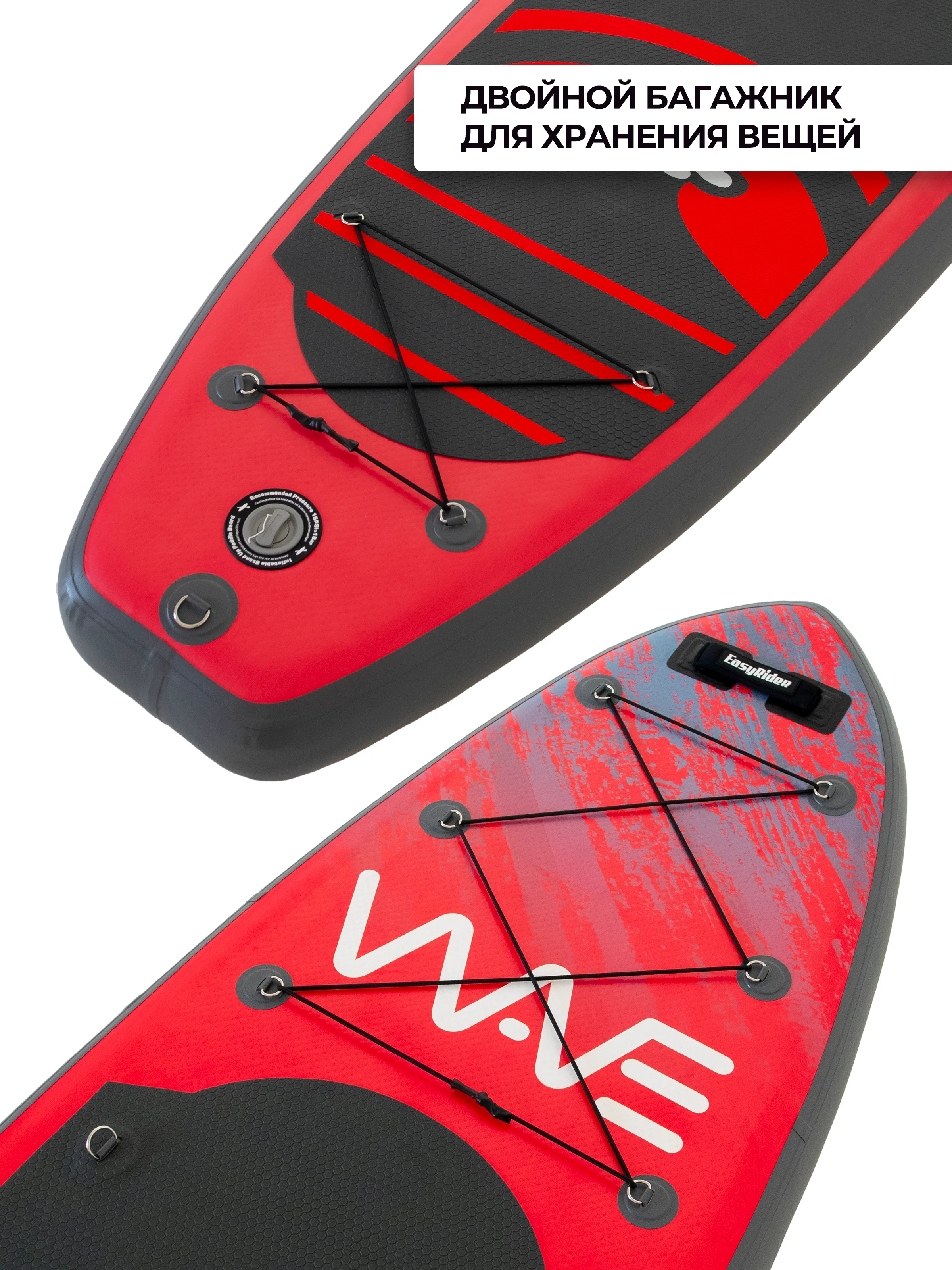 WAVE Red 10.6 фото 8